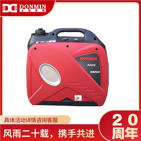 小型房车2KW数码变频汽油发电机R2000