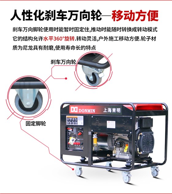10KW 柴油发电机组 10KW 柴油发电机组
