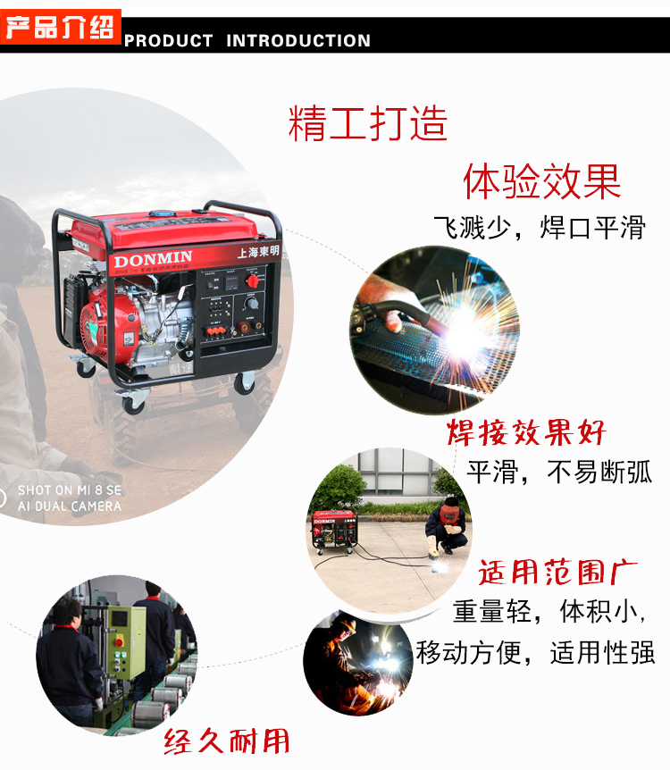 三相5KW汽油发电电焊一体机产品介绍 三相5KW汽油发电电焊一体机产品介绍