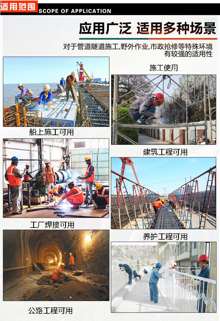 三相5KW汽油发电电焊一体机适用范围 三相5KW汽油发电电焊一体机适用范围