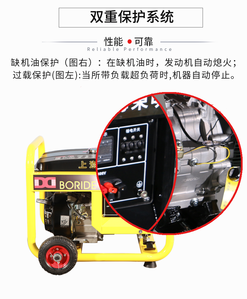 3KW单相小型发电机组特点
