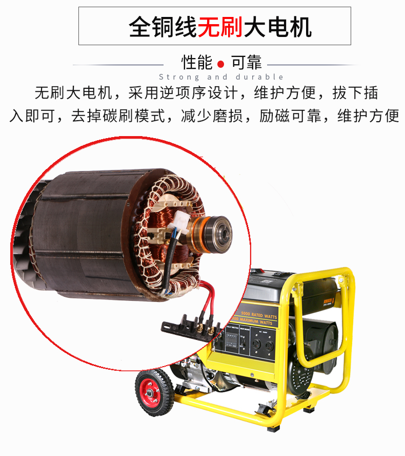 单相6kW无人值守ATS小型汽油发电机组特点 单相6kW无人值守ATS小型汽油发电机组特点
