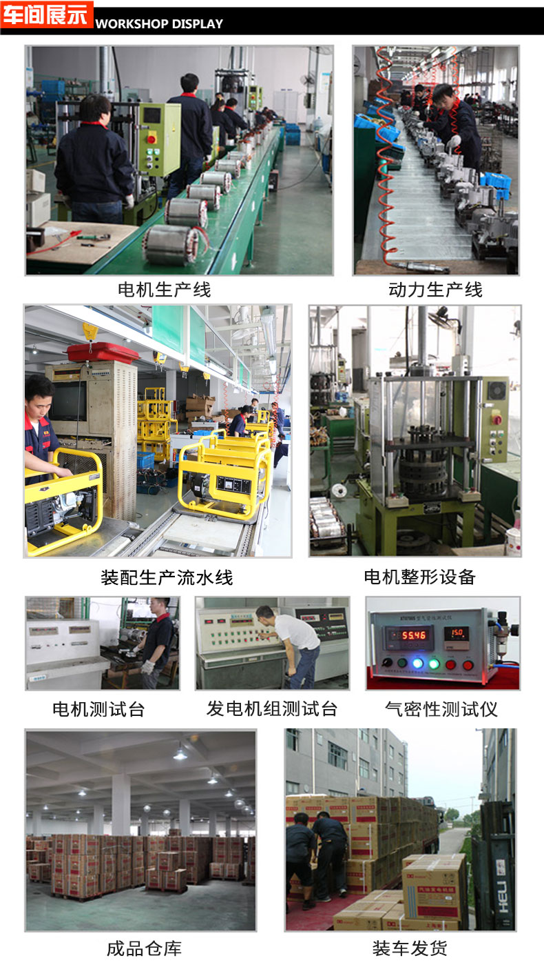 单相6kW无人值守ATS小型汽油发电机组车间展示 单相6kW无人值守ATS小型汽油发电机组车间展示