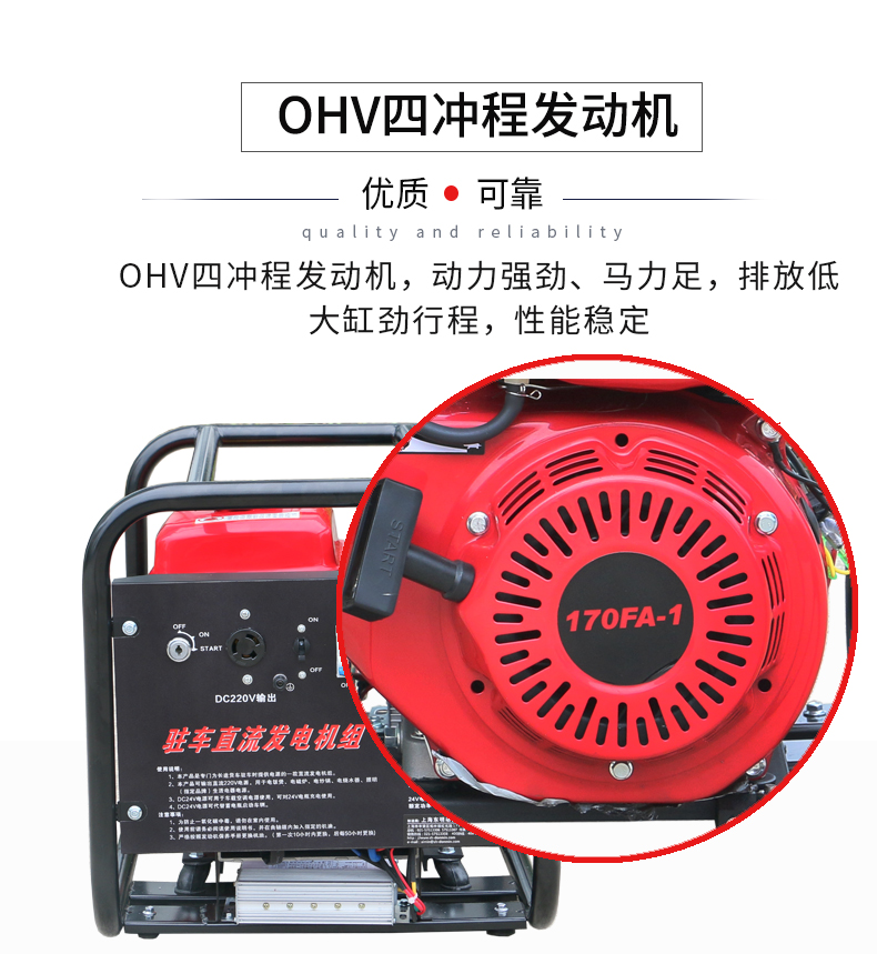 2kw驻车直流汽油发电机特点 2kw驻车直流汽油发电机特点