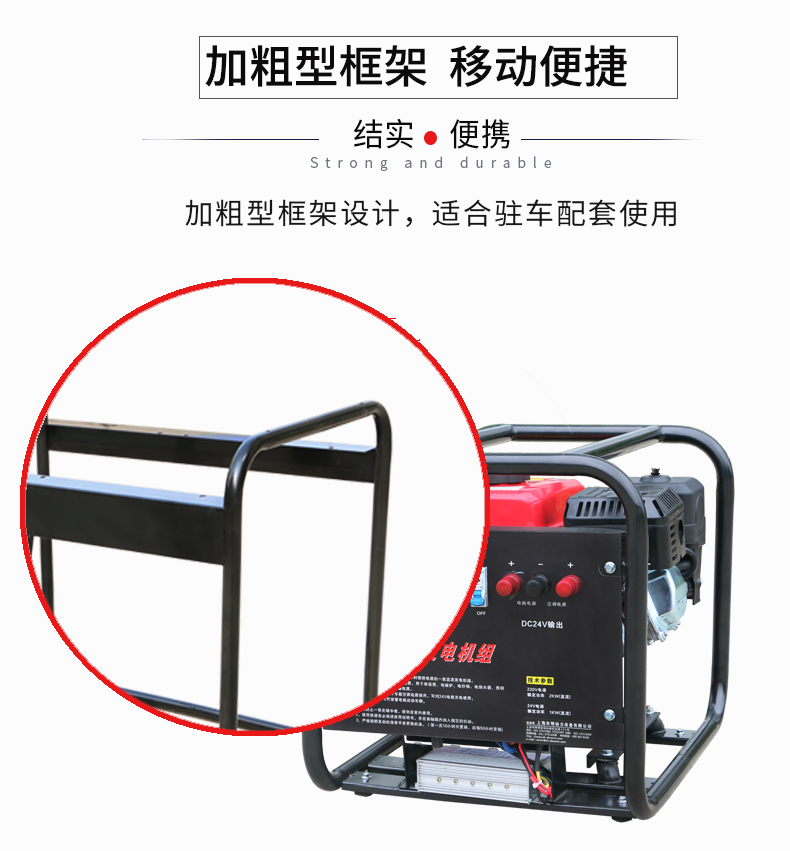 2kw驻车直流汽油发电机特点 2kw驻车直流汽油发电机特点