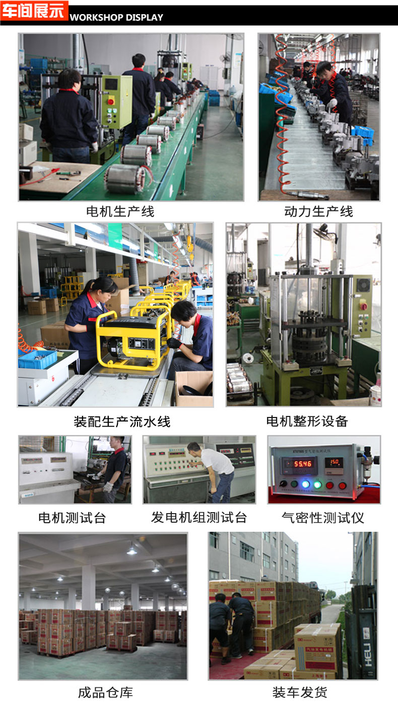 2kw驻车直流汽油发电机车间展示.jpg 2kw驻车直流汽油发电机车间展示.jpg