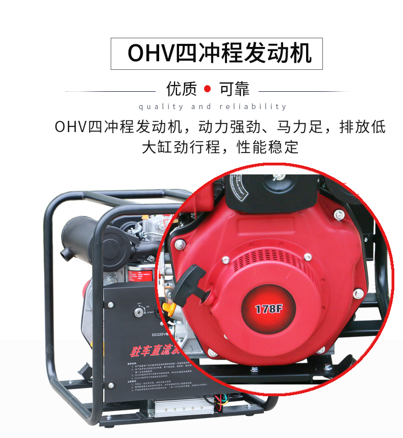 2kw驻车直流柴油发电机特点 2kw驻车直流柴油发电机特点