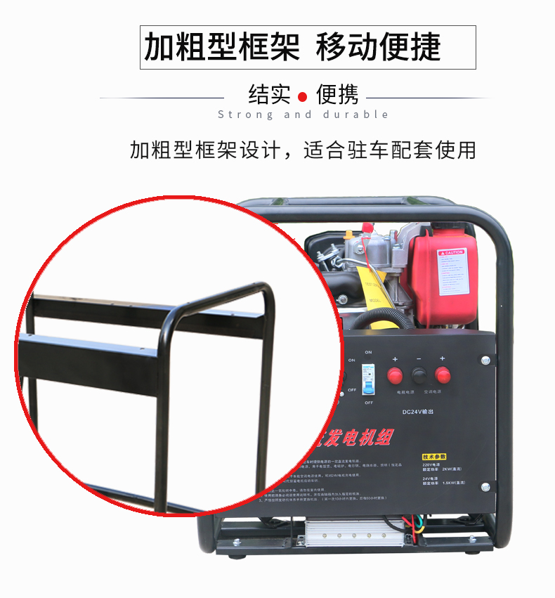 2kw驻车直流柴油发电机特点 2kw驻车直流柴油发电机特点