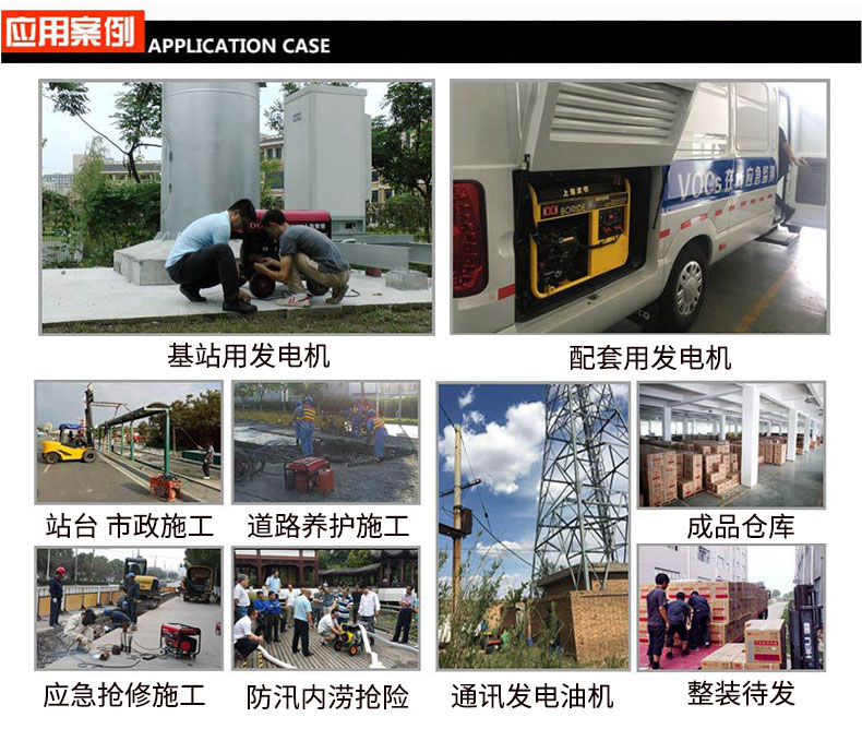 2kw驻车直流柴油发电机应用案例 2kw驻车直流柴油发电机应用案例