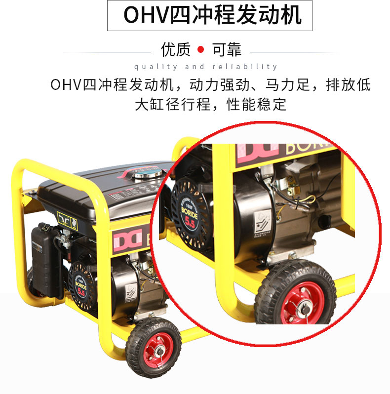 3KW单相小型发电机组特点