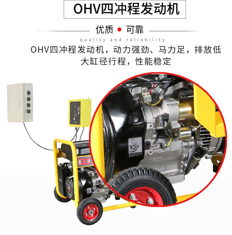 单相6kW无人值守ATS小型汽油发电机组特点 单相6kW无人值守ATS小型汽油发电机组特点