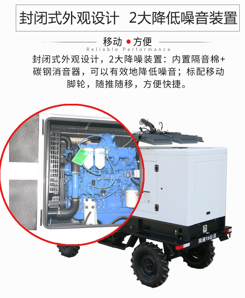 50kw白色静音柴油灯塔发电机组特点 50kw白色静音柴油灯塔发电机组特点