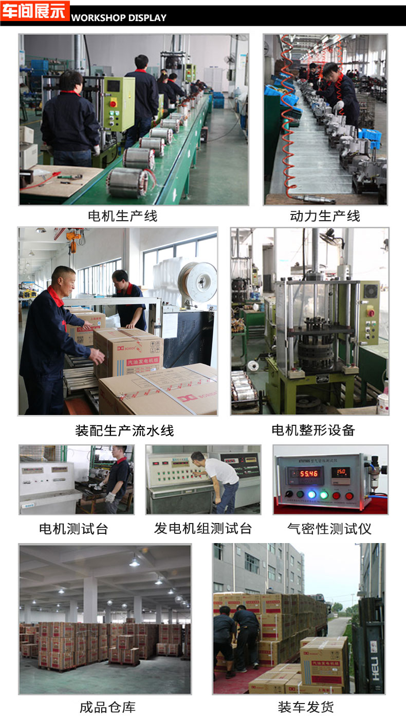 50kw白色静音柴油灯塔发电机组车间展示 50kw白色静音柴油灯塔发电机组车间展示