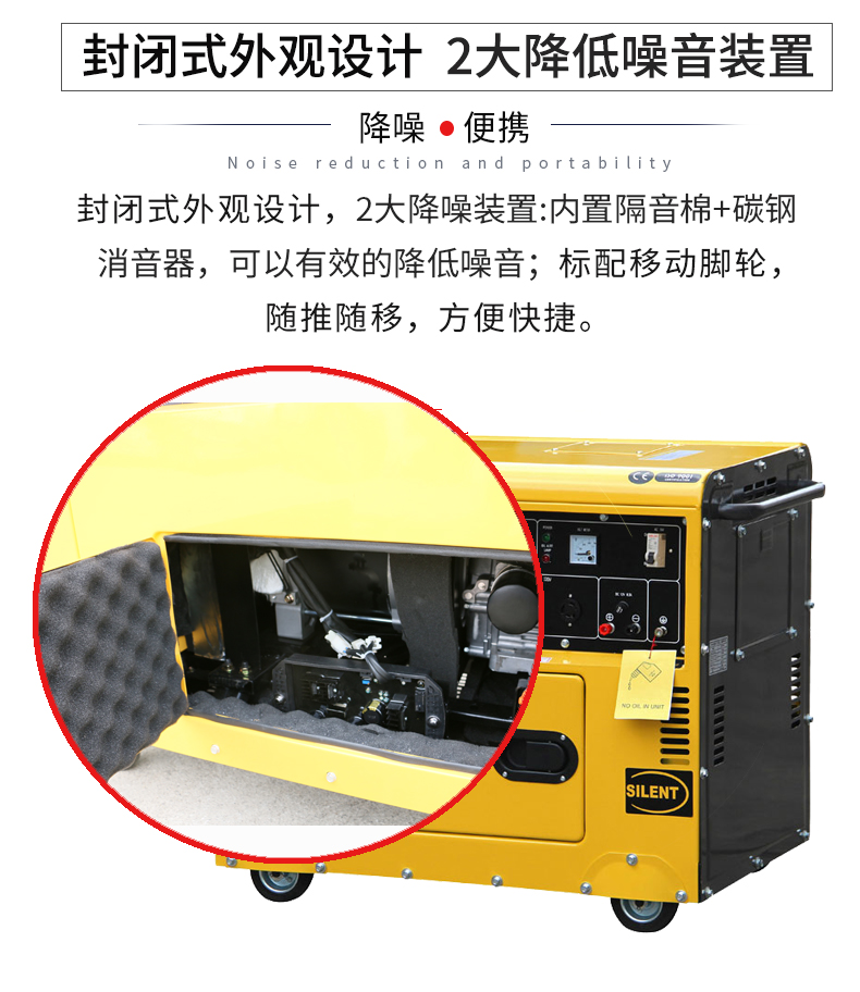 柴油5kw发电机特点 柴油5kw发电机特点
