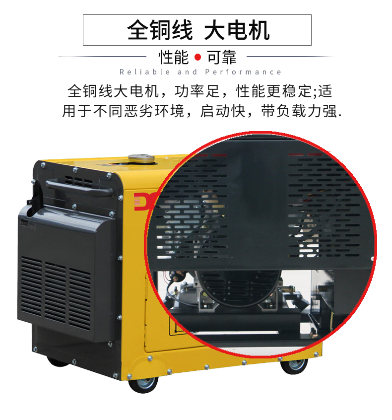 柴油5kw发电机特点 柴油5kw发电机特点
