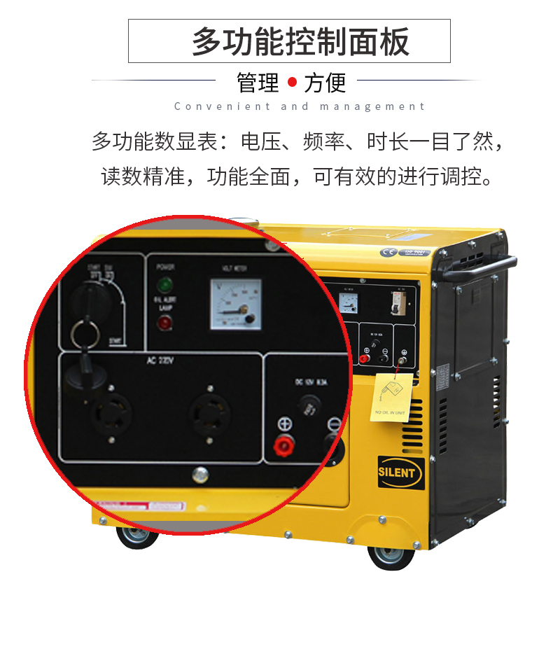 柴油5kw发电机特点 柴油5kw发电机特点