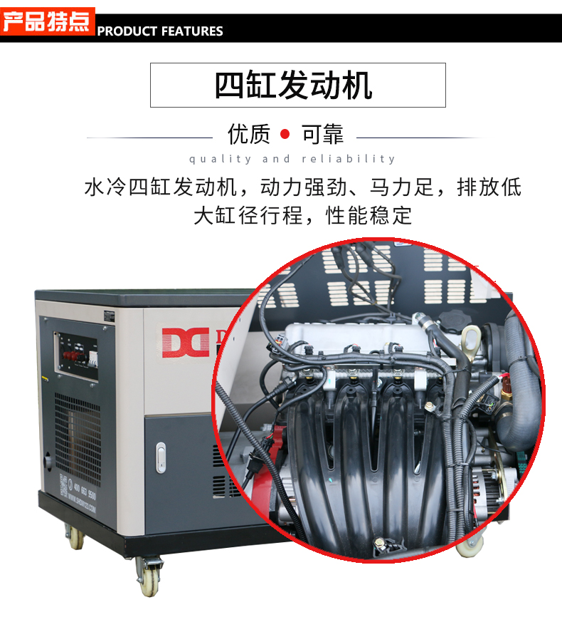 三相30kw汽油发电机 特点 三相30kw汽油发电机 特点