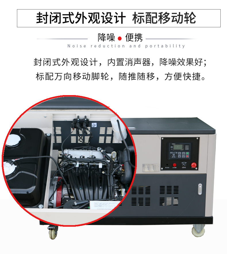 三相30kw汽油发电机 特点 三相30kw汽油发电机 特点