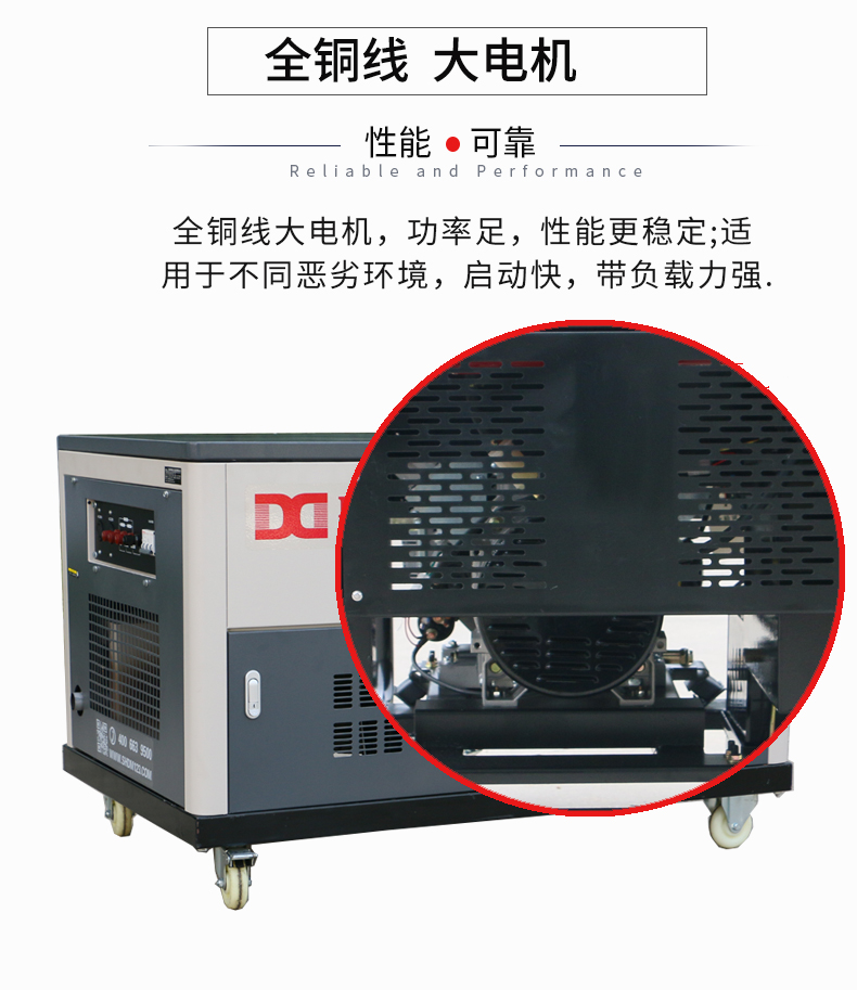 三相30kw汽油发电机 特点 三相30kw汽油发电机 特点