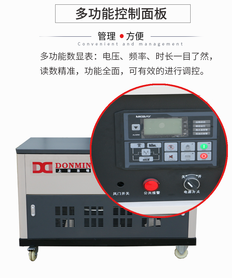三相30kw汽油发电机 特点 三相30kw汽油发电机 特点
