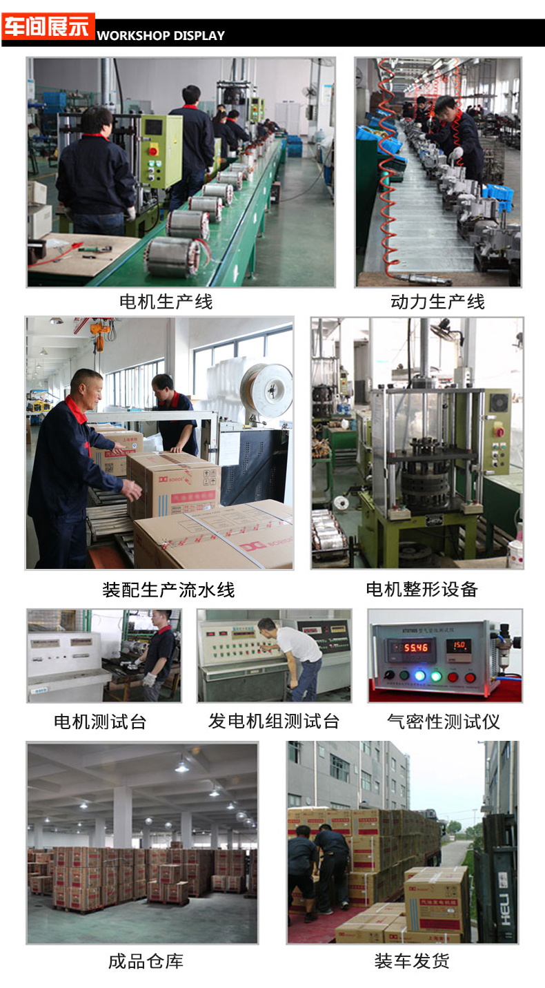 三相30kw汽油发电机 车间展示 三相30kw汽油发电机 车间展示