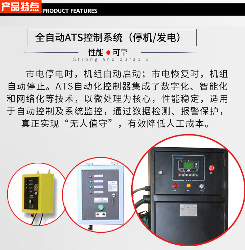 小型开架式5kw,8kw,12kw,15kw,30kwATS无人值守柴油发电机组特点 小型开架式5kw,8kw,12kw,15kw,30kwATS无人值守柴油发电机组特点