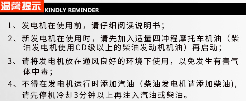 小型开架式5kw,8kw,12kw,15kw,30kwATS无人值守柴油发电机组温馨提示 小型开架式5kw,8kw,12kw,15kw,30kwATS无人值守柴油发电机组温馨提示