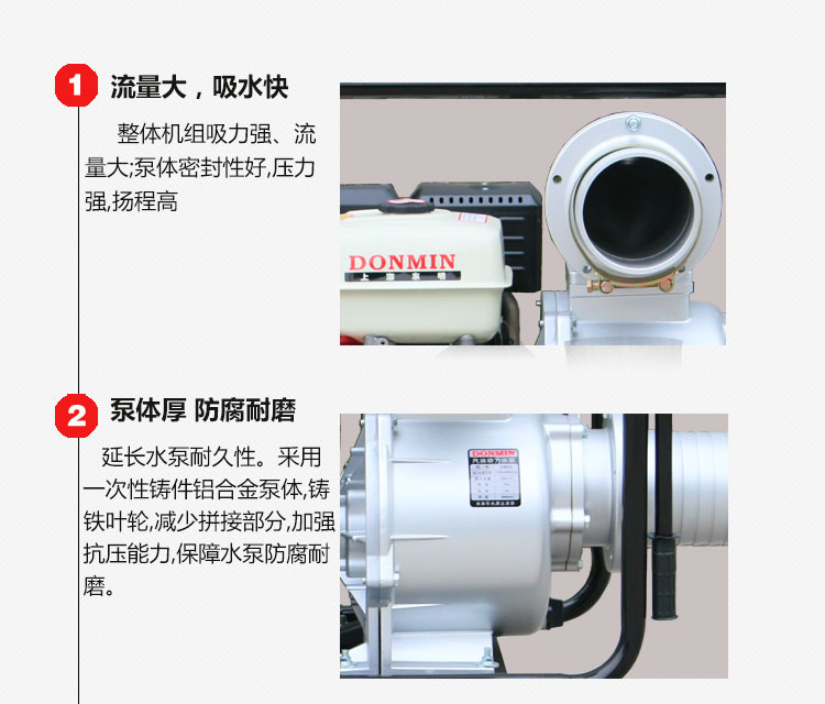DM60特点模板_01.jpg DM60特点模板_01.jpg