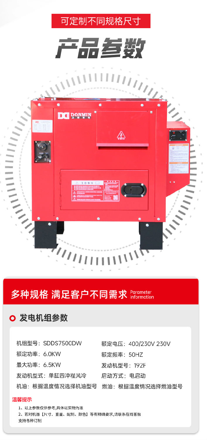 单三相６ｋｗ_02.jpg