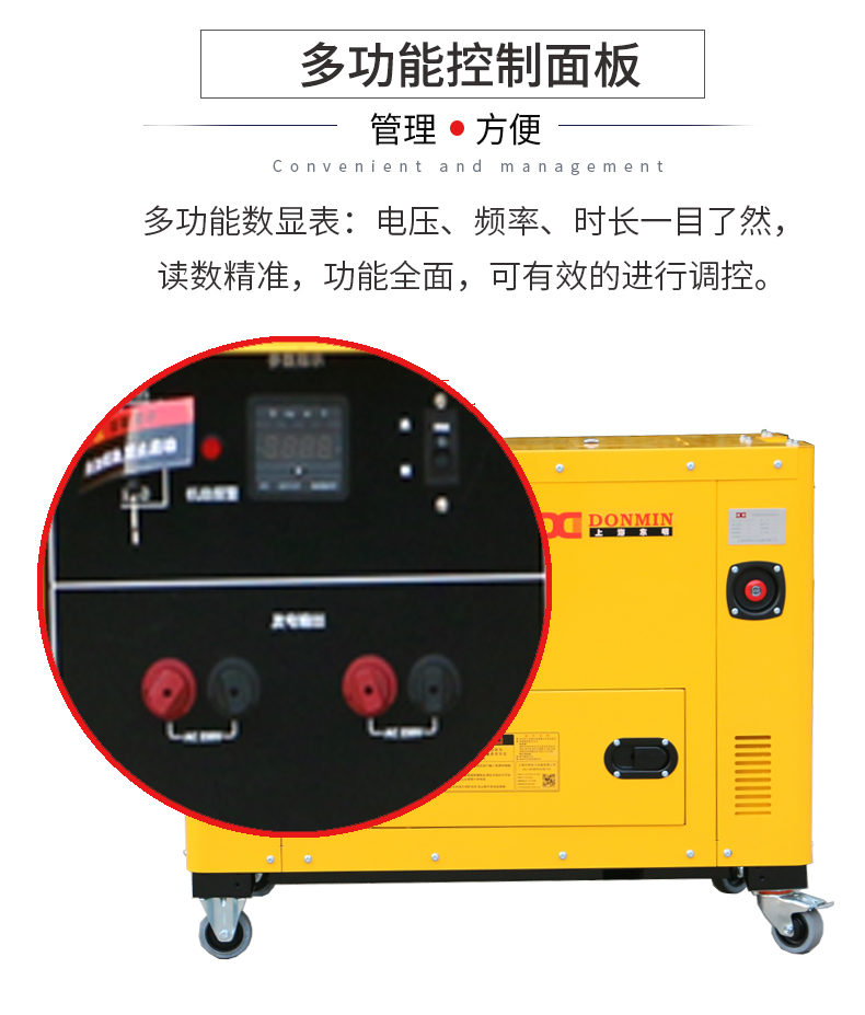 银行用低噪音发电机参数