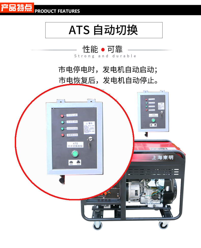 20kw汽油发电机