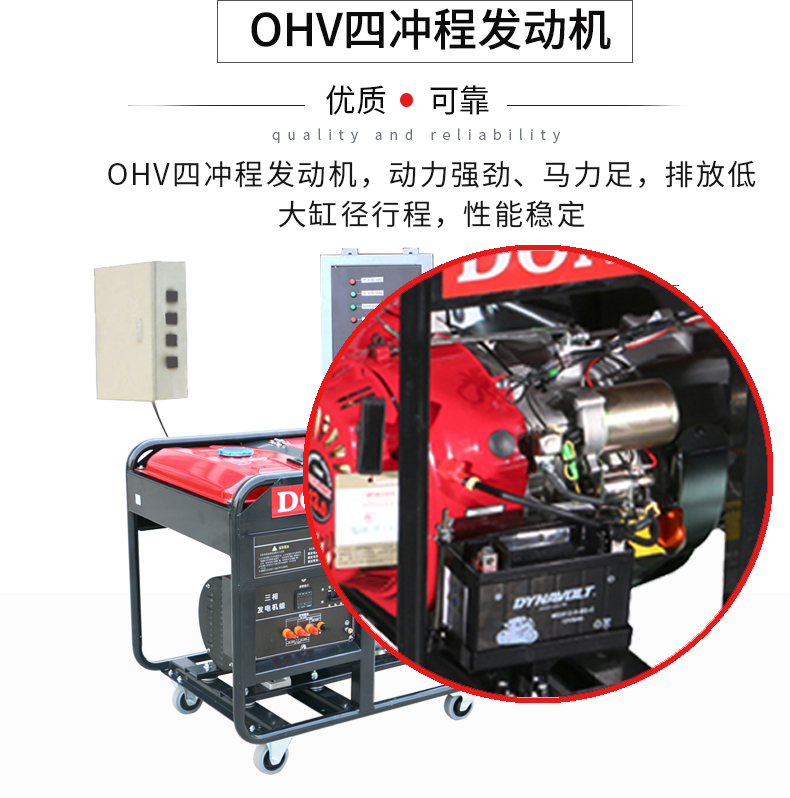 20kw汽油发电机