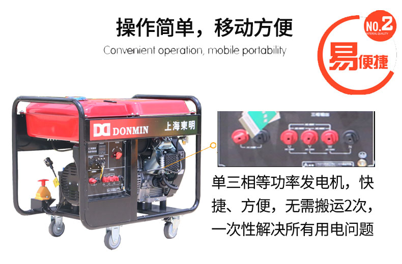 12kw汽油发电机 12kw汽油发电机