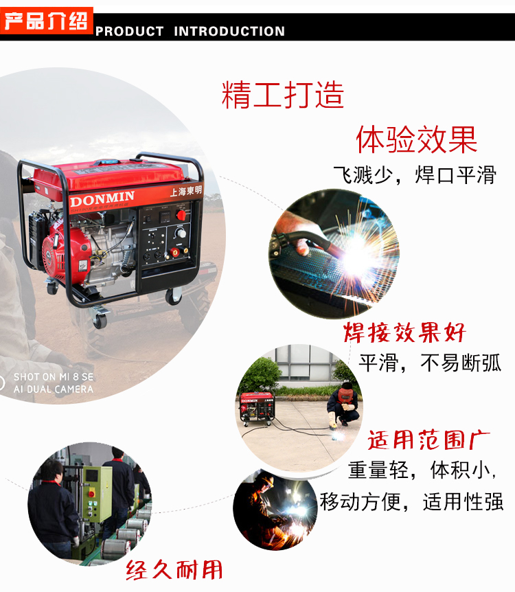 汽油发电焊机 汽油发电焊机